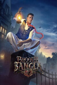 Bhooth Bangla Afsomali
