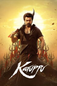 Karuppu Afsomali