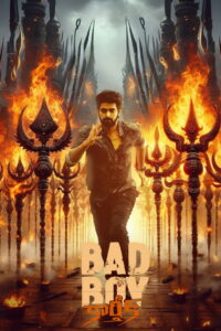 Bad Boy Karthik Afsomali