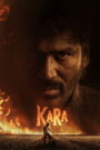 Kara Afsomali