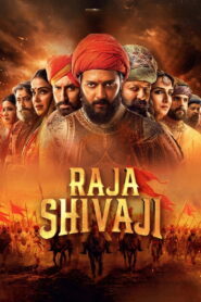 Raja Shivaji Afsomali
