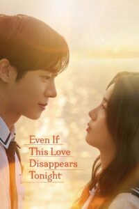 Even If This Love Disappears Tonight Afsomali
