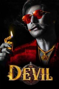 The Devil Afsomali