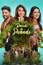 Daadi Ki Shaadi Afsomali