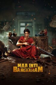 Maa Inti Bangaram Afsomali