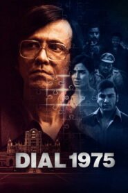 Dial 1975 Afsomali