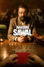 Aakhri Sawal Afsomali