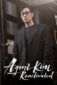 Agent Kim Reactivated: Season 1