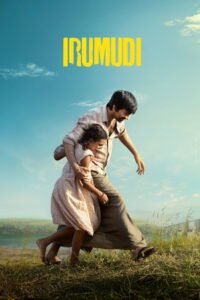 Irumudi Afsomali