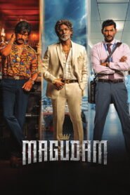 Magudam Afsomali